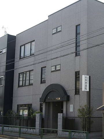 オフィス