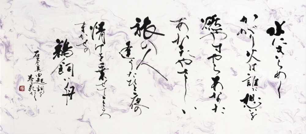 012成田寿苑
