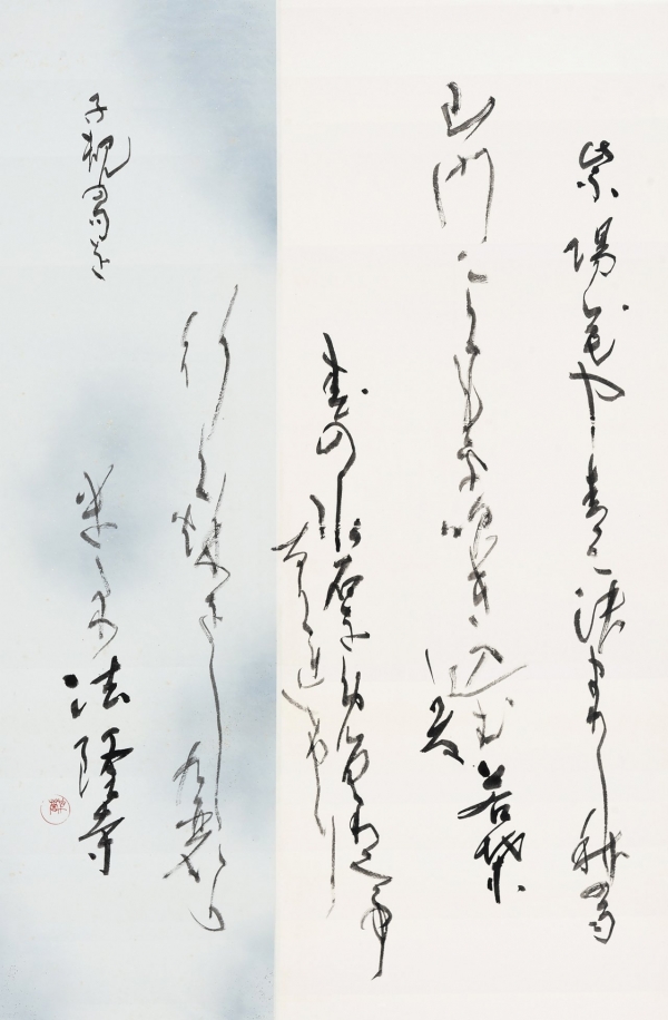 013青砥相蓉