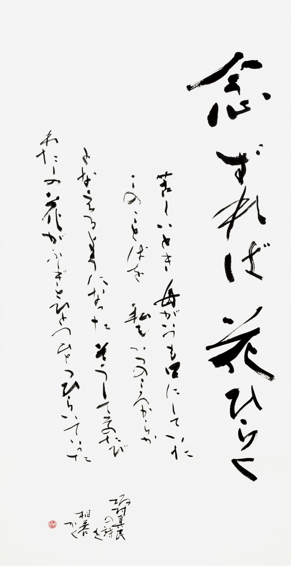 014青砥相蓉