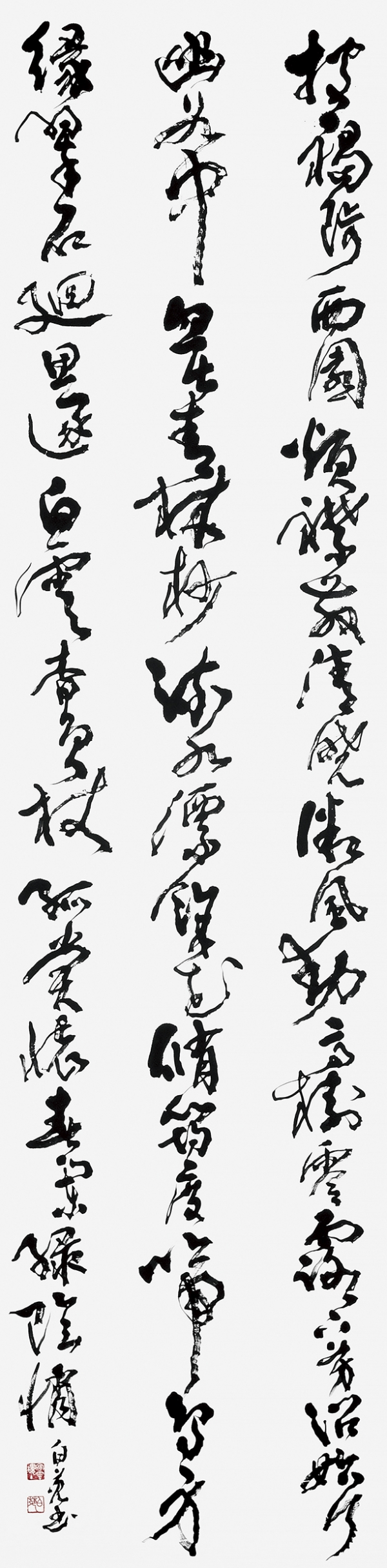 029山田白苑