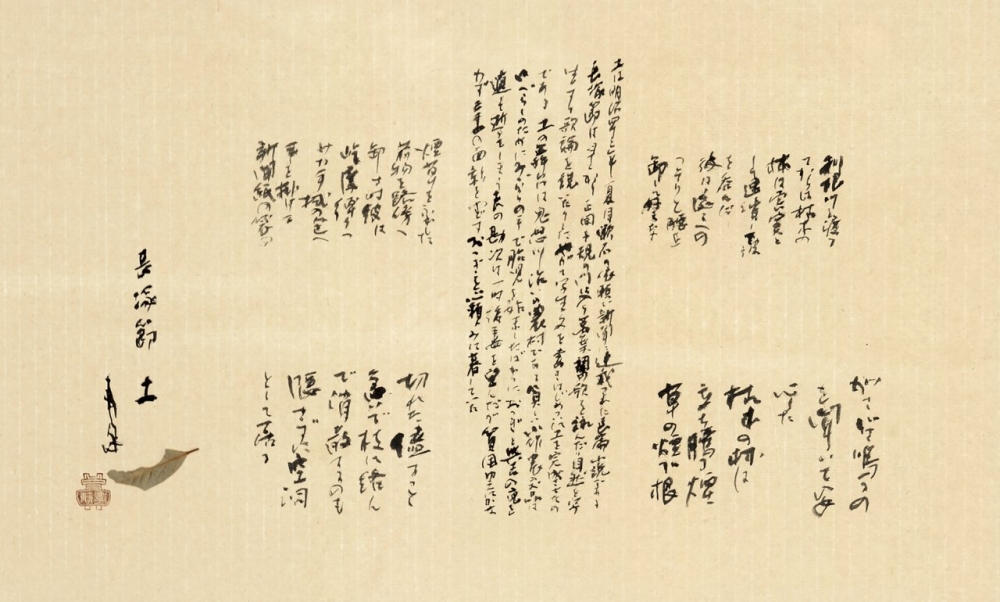 038高橋静豪