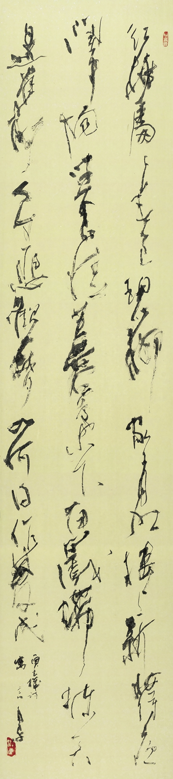 037高橋静豪