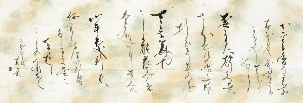 011成田寿苑