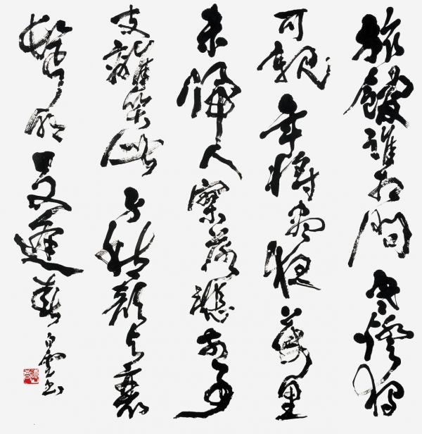03遠山白雲