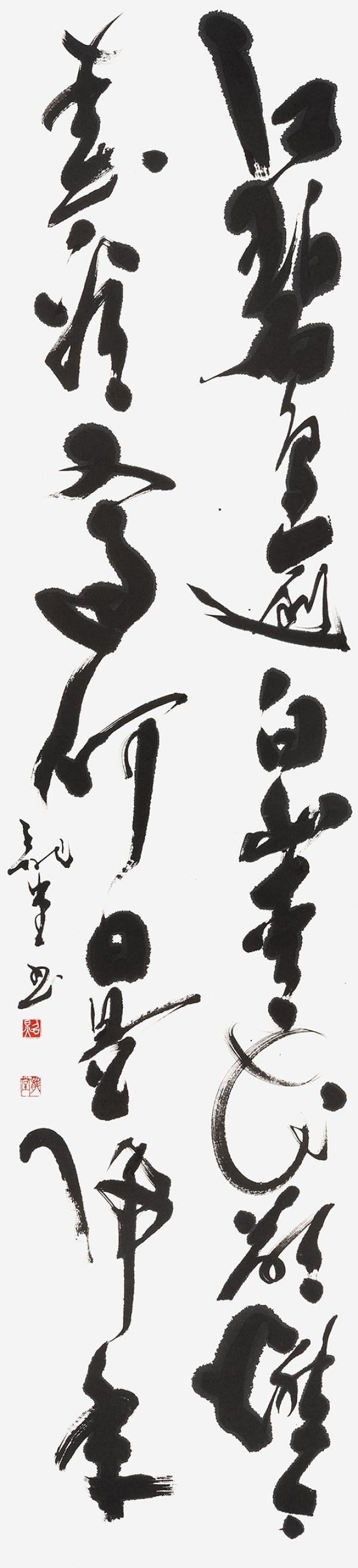 05斉藤龍堂