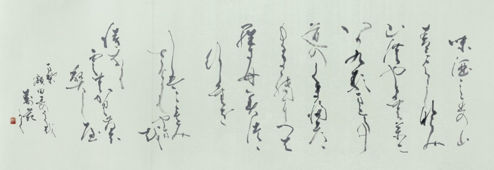 06成田寿苑