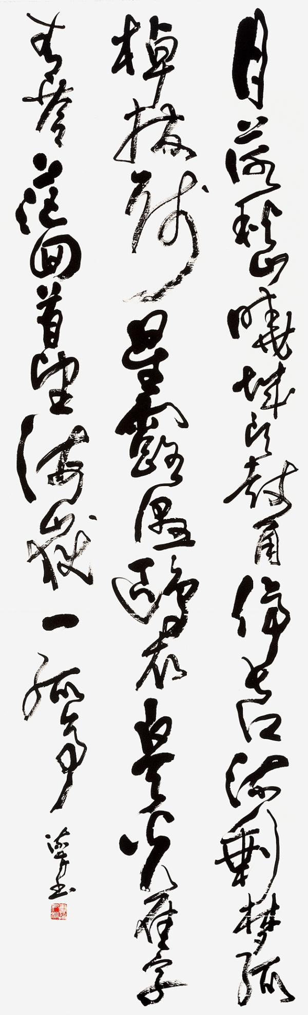 10駒﨑流芳