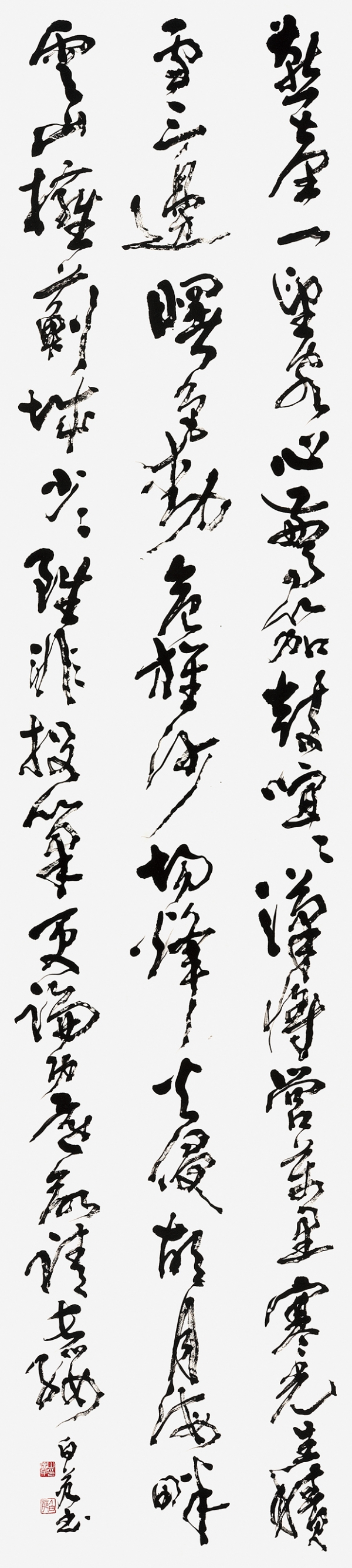 15山田白苑