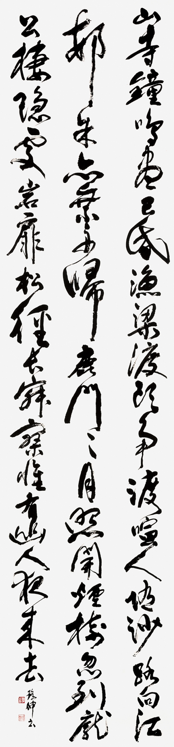 17小泉瑤瑤伸