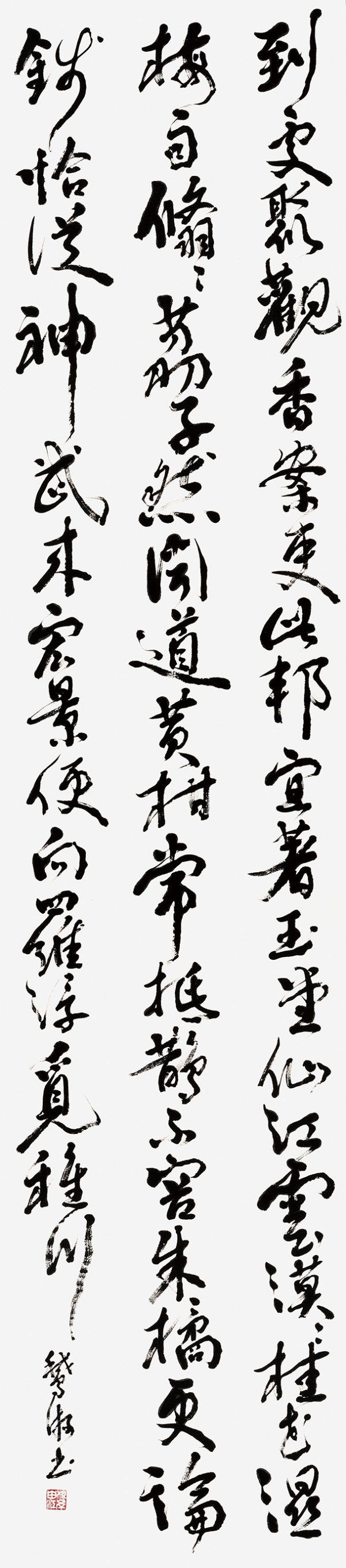 18根岸鵞游