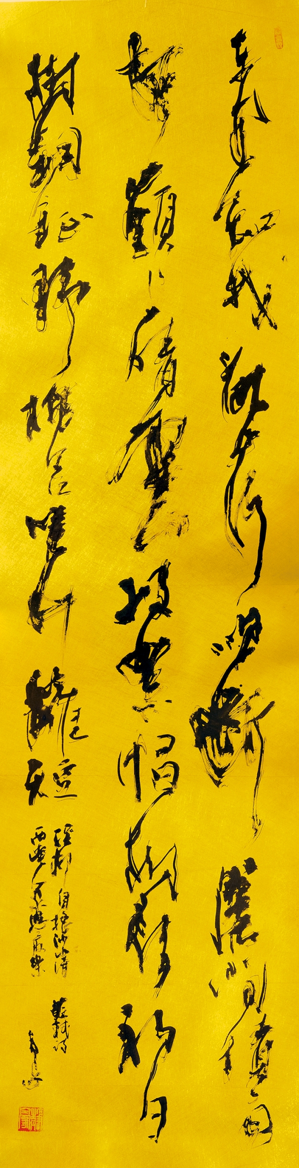19高橋静豪 