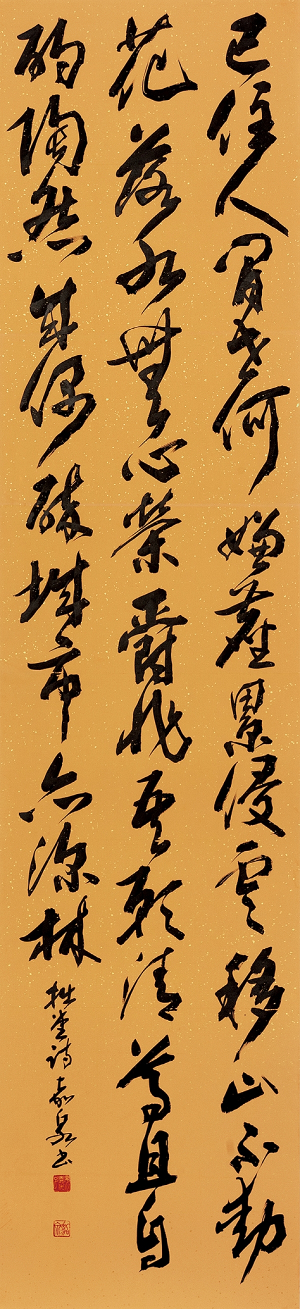 20市川嘉泉