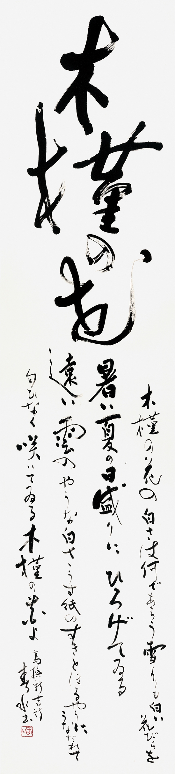 28池澤春水