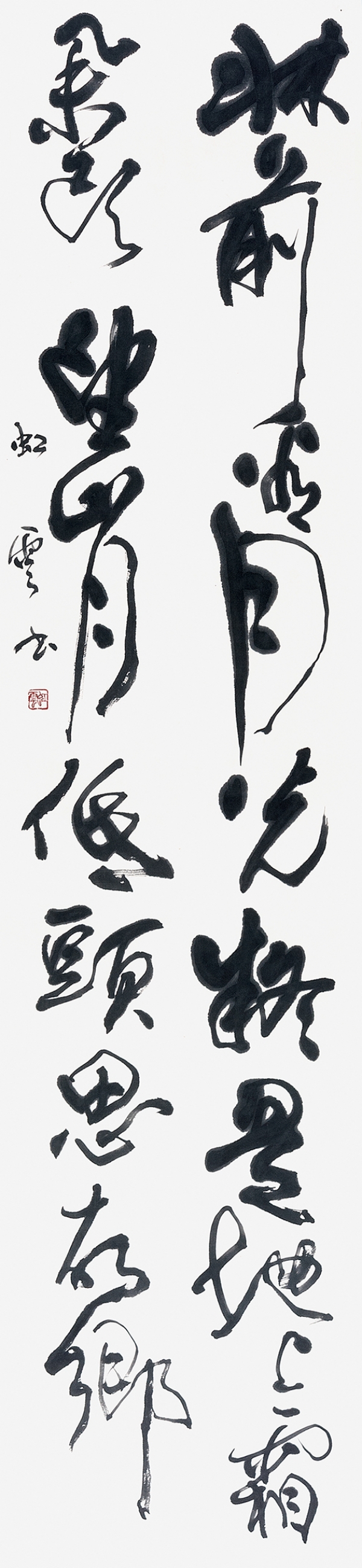44小川虹雲