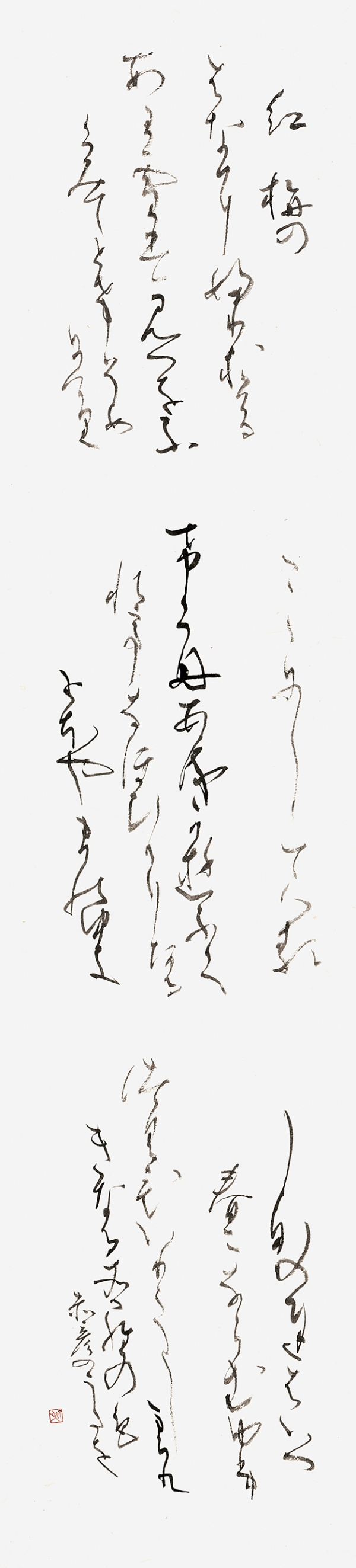 48小泉汀舟