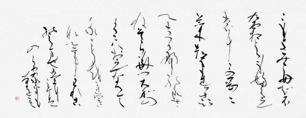 51小早川舟渓