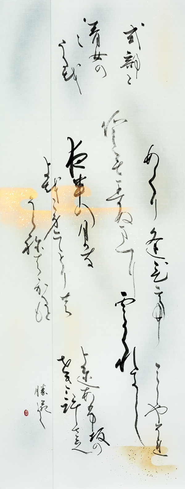 52小林勝苑