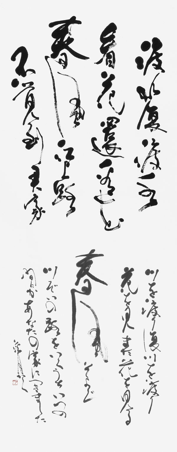 53佐々木溪月