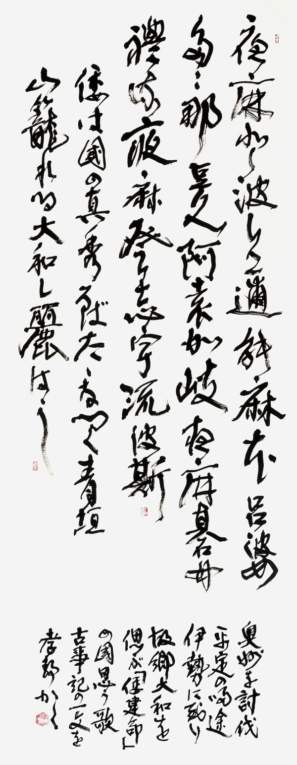 54佐藤孝静