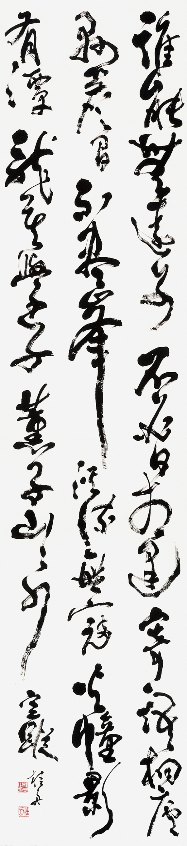 56杉山桂舟
