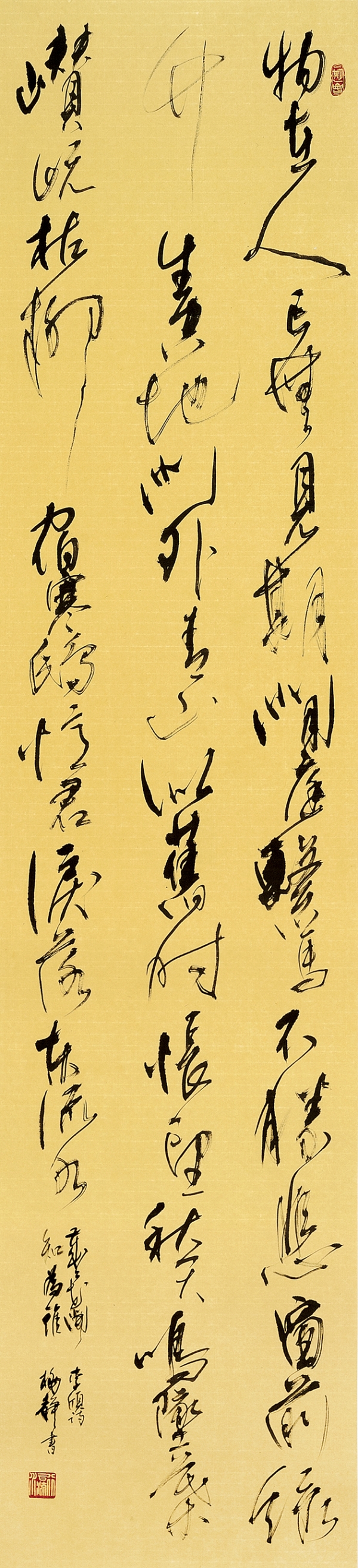 58宗我部桃静