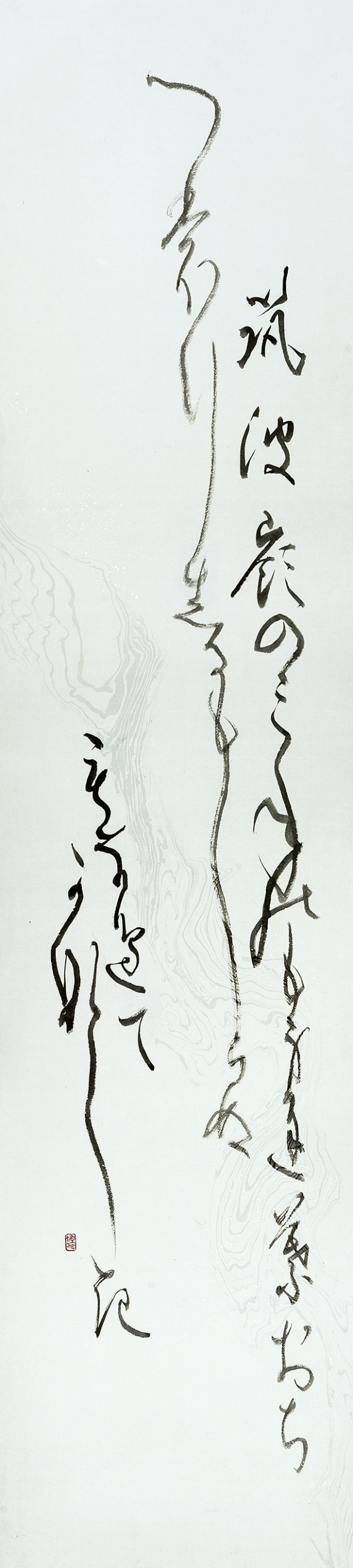 59高田隆水