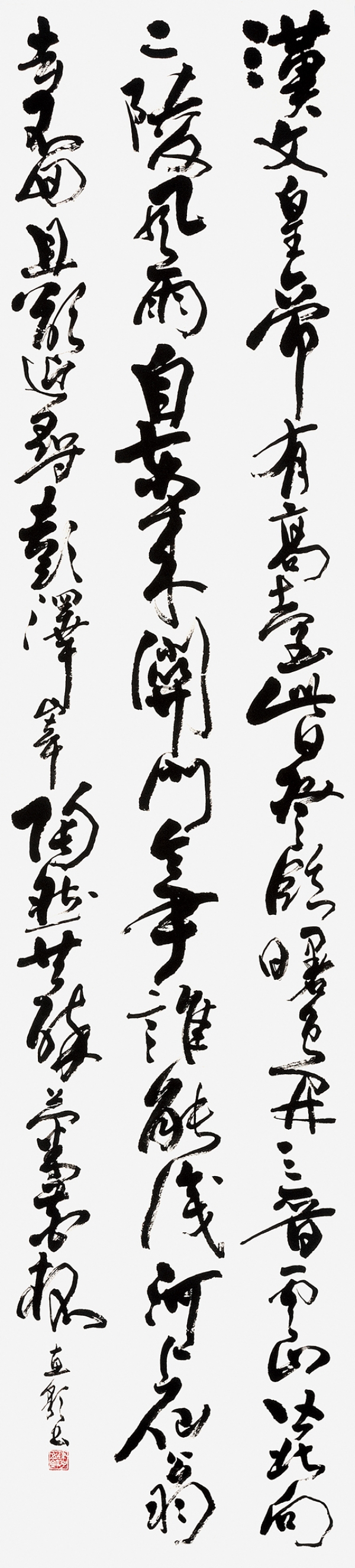 69蓮見恵彩