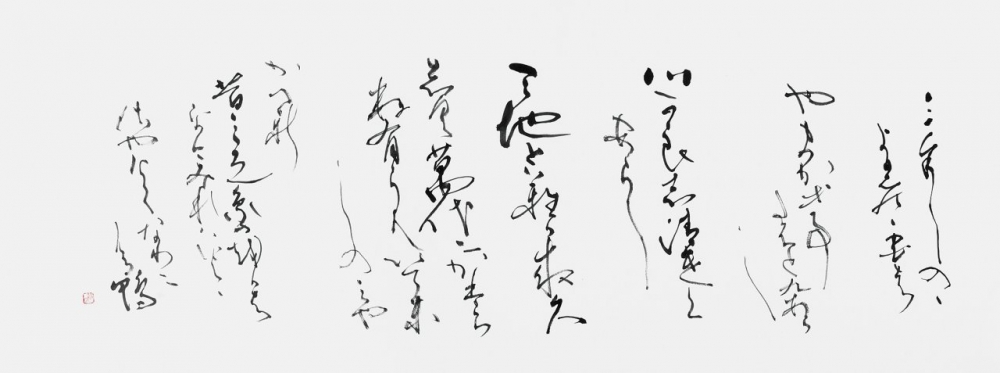72廣保恭子