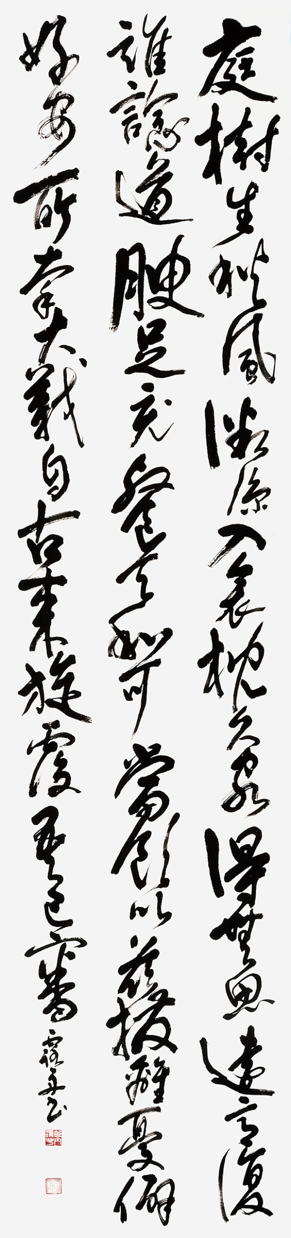 76堀内露舟