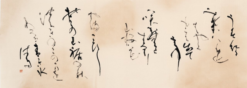 78三井相穹