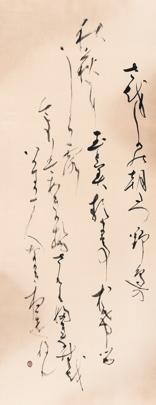 79宮澤溪華