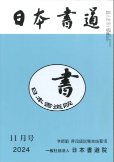 20231108160414091