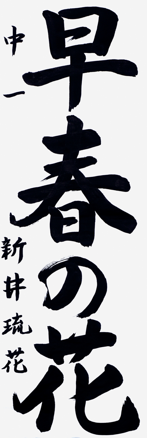 022宮﨑明里